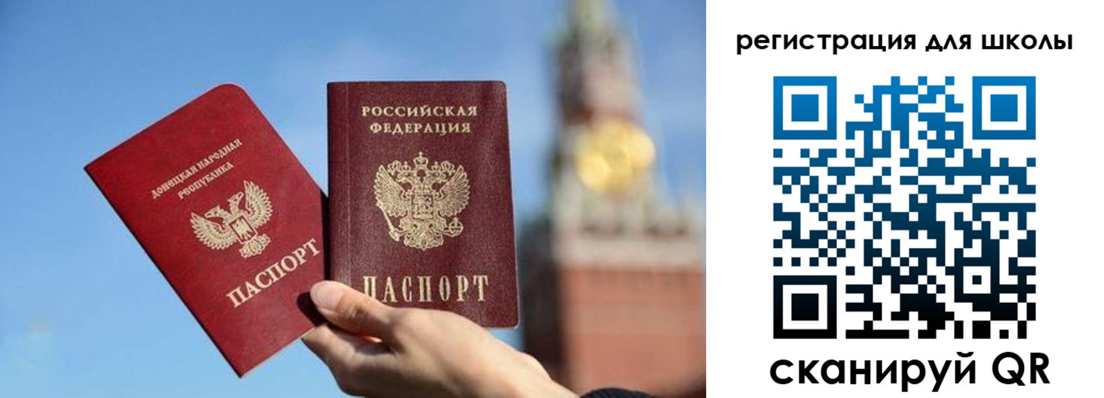 временная регистрация для всех в Кузнецке